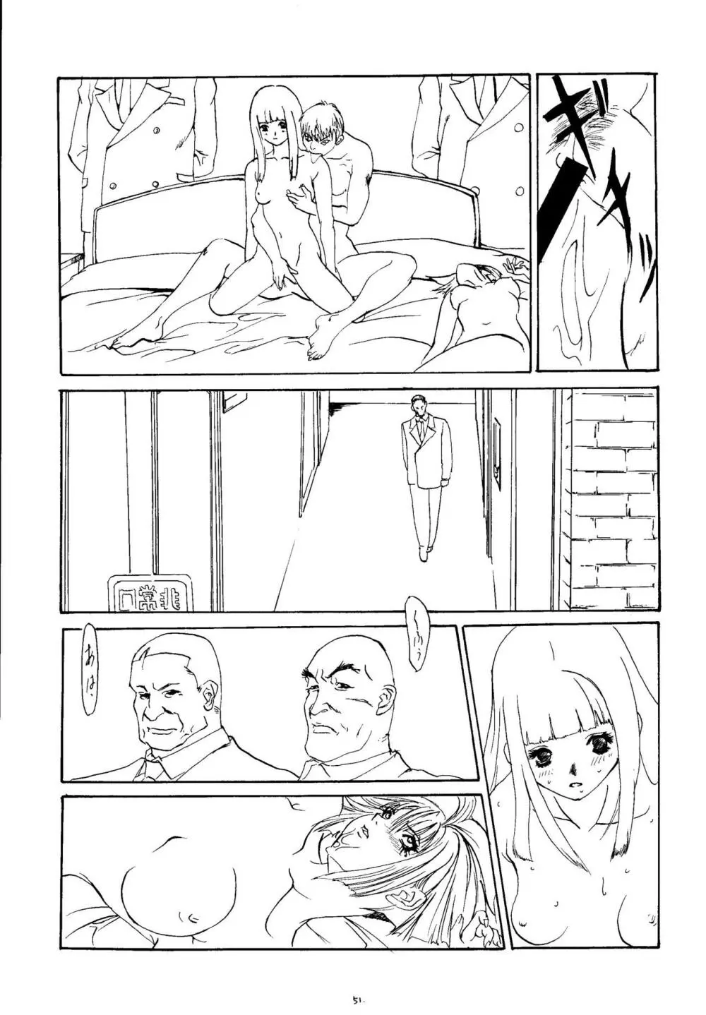 ESCAPE 2 - page50