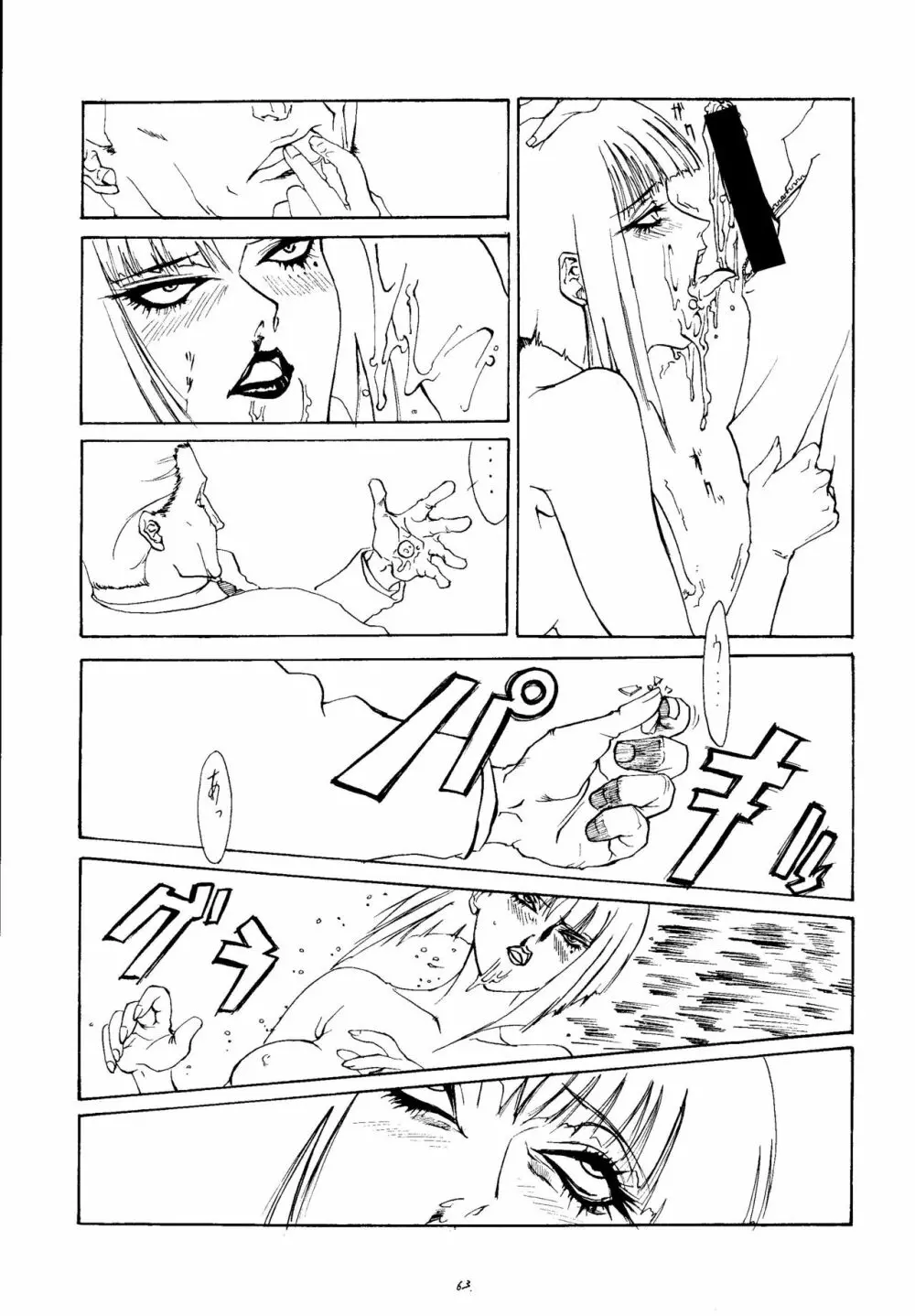 ESCAPE 2 - page62