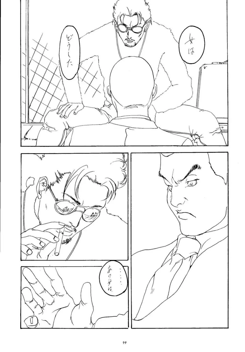 ESCAPE 2 - page76