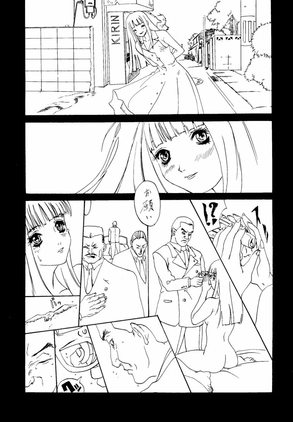 ESCAPE 2 - page78