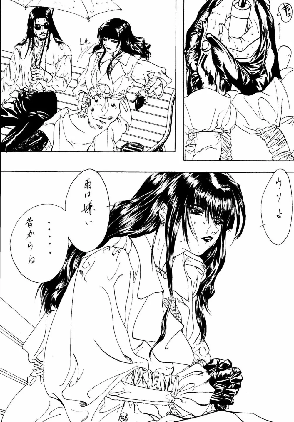 ESCAPE 2 - page8