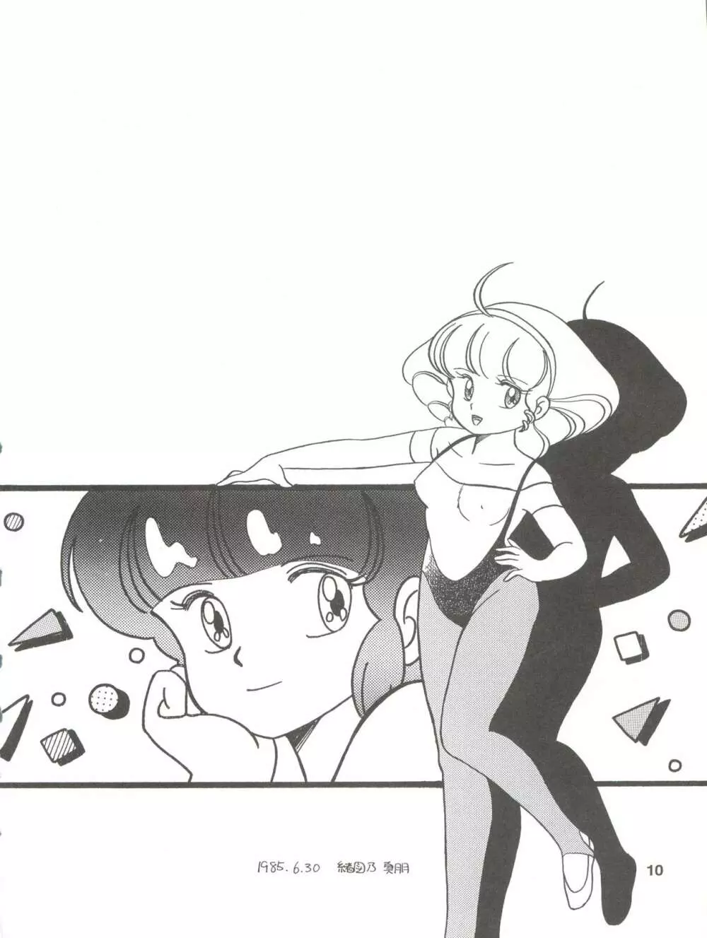 PURI² - page10