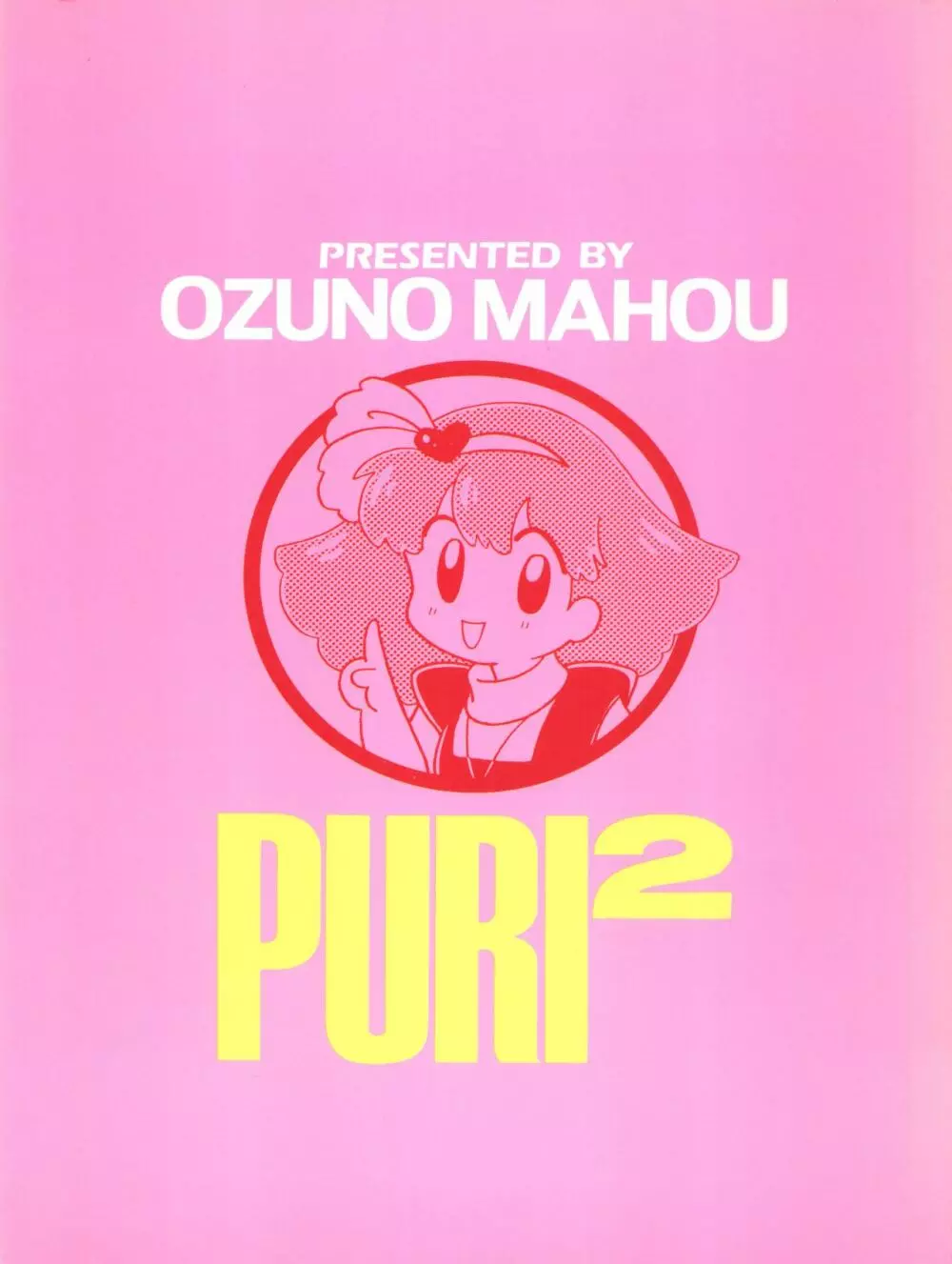 PURI² - page52