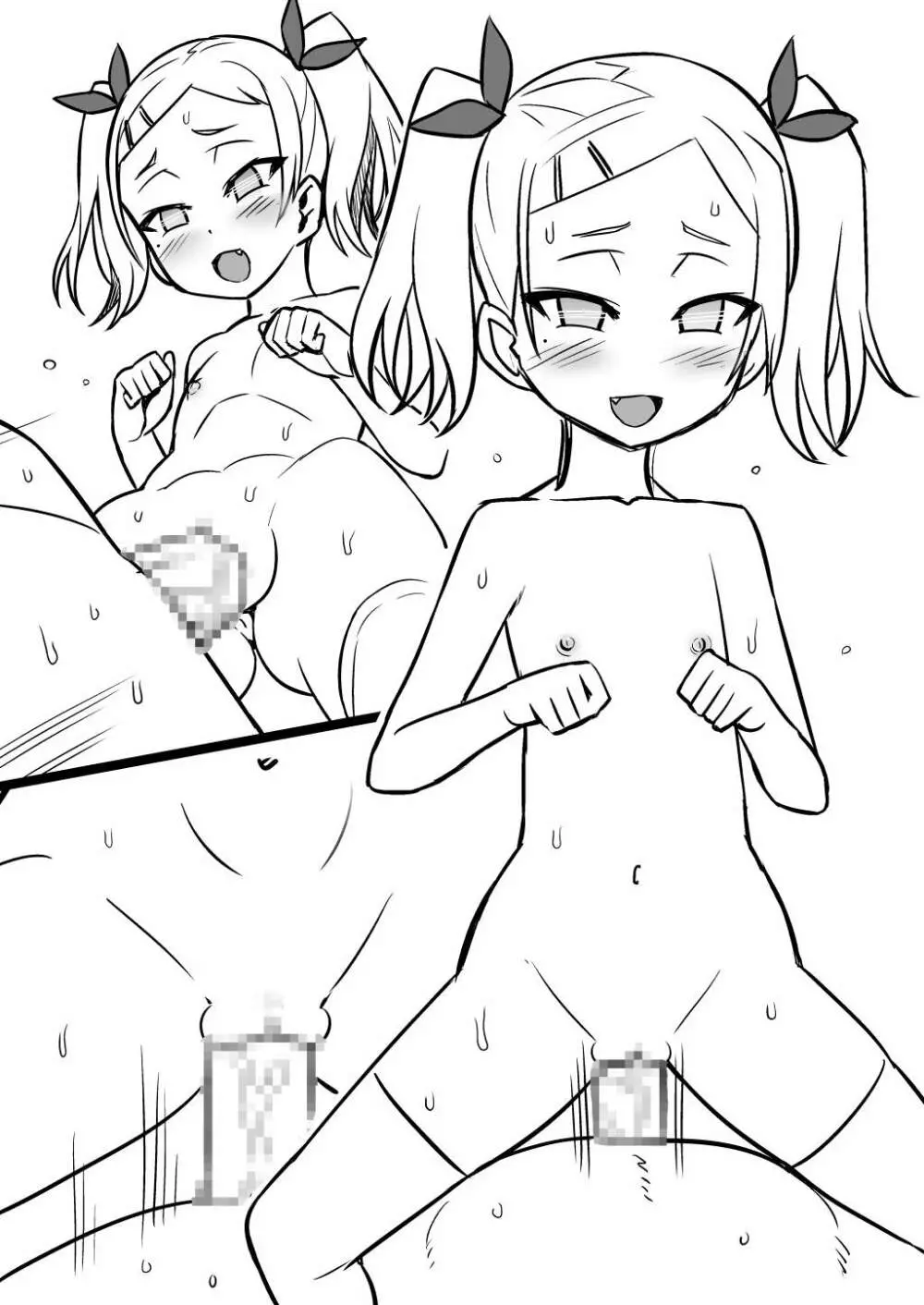 ERIPAKO 中年オヤジがエリカとパコるツアー - page27