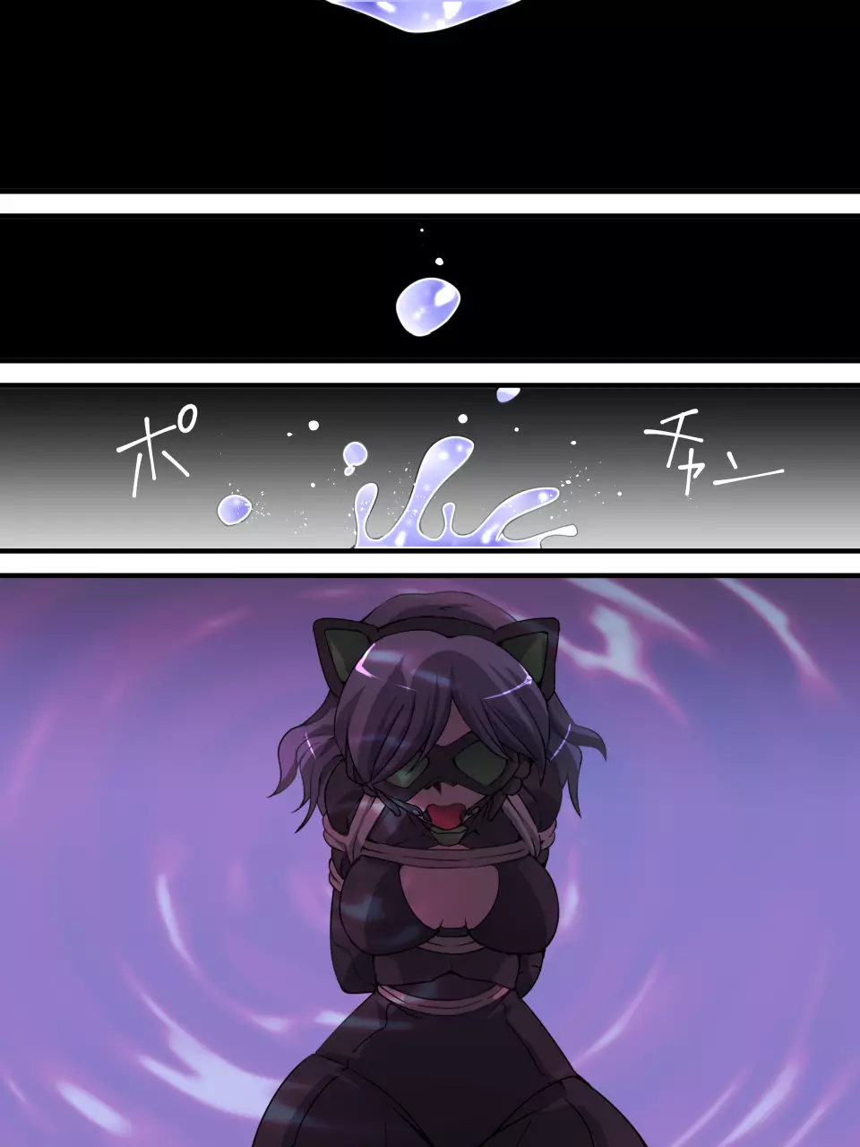 怪盗シルバーキャット漫画版 第3話 - page2