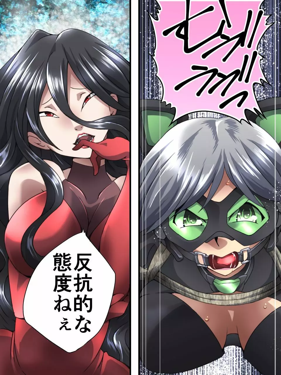 怪盗シルバーキャット漫画版 第3話 - page4
