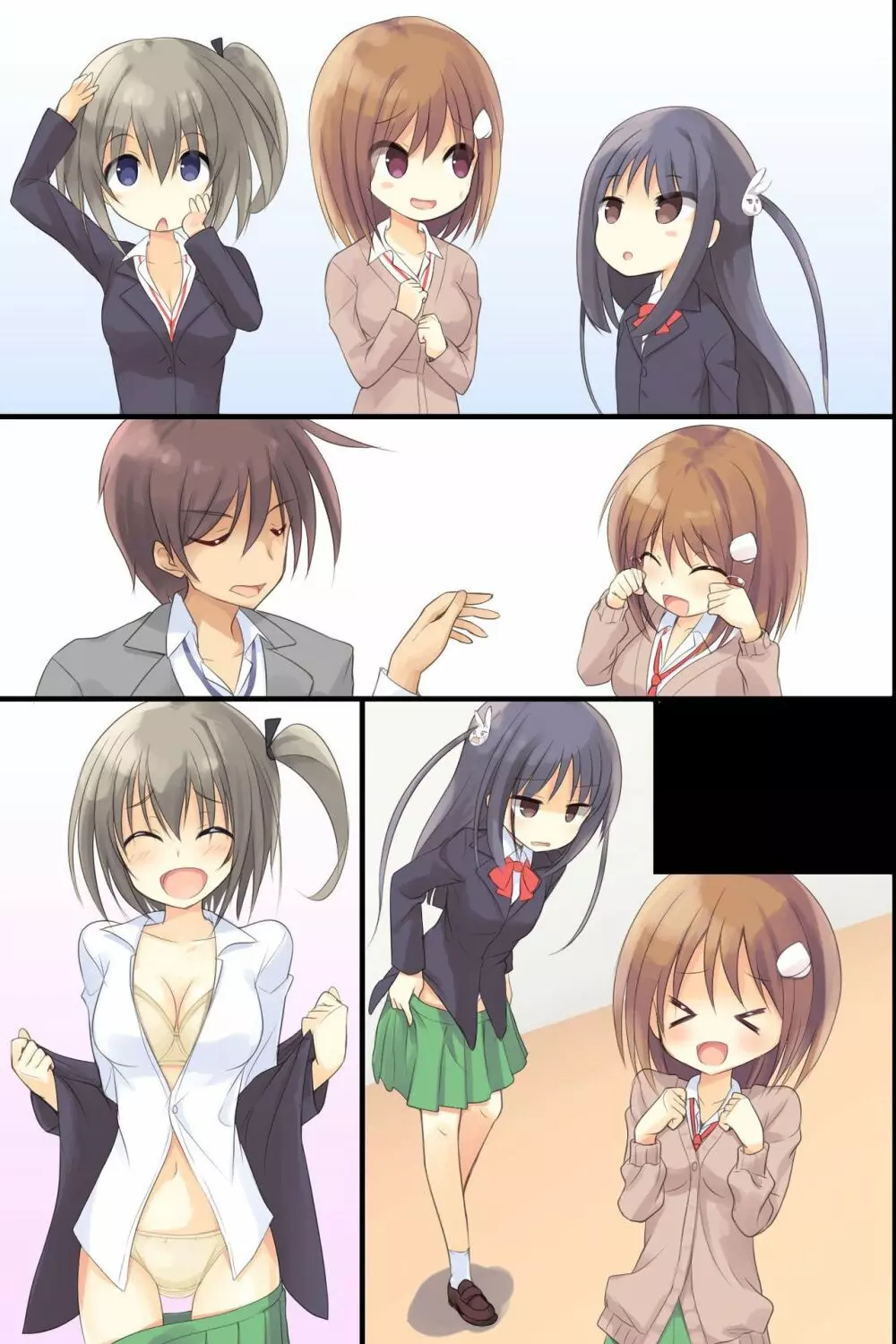 いいなりJK出来上がりっ！～催眠生徒指導～ - page58