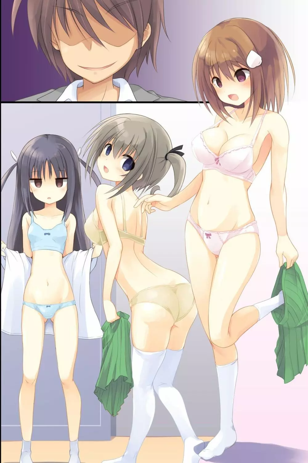 いいなりJK出来上がりっ！～催眠生徒指導～ - page59