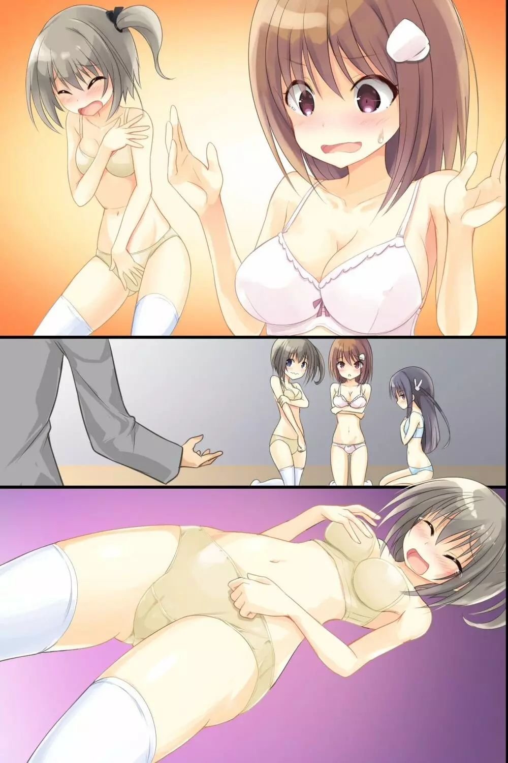 いいなりJK出来上がりっ！～催眠生徒指導～ - page60