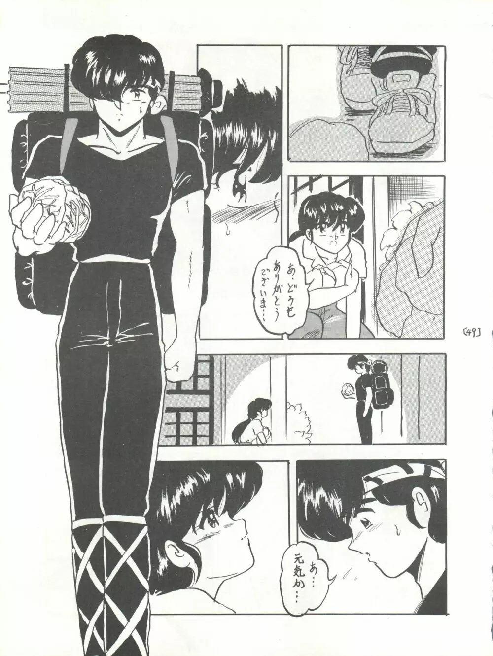 WA VOL.3 - page49
