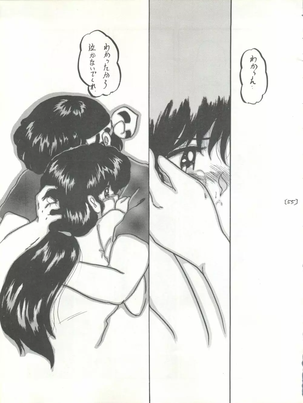 WA VOL.3 - page55