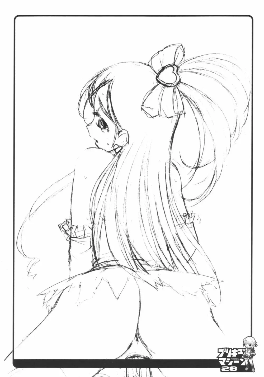 プリキュアマシーン - page27