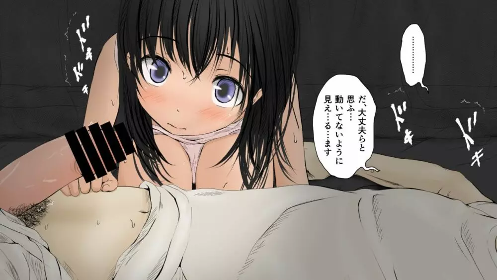 ぼくの愛する田舎の少女。2 - page219