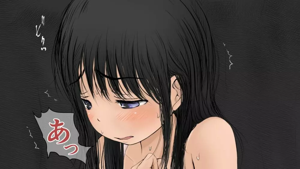 ぼくの愛する田舎の少女。2 - page290