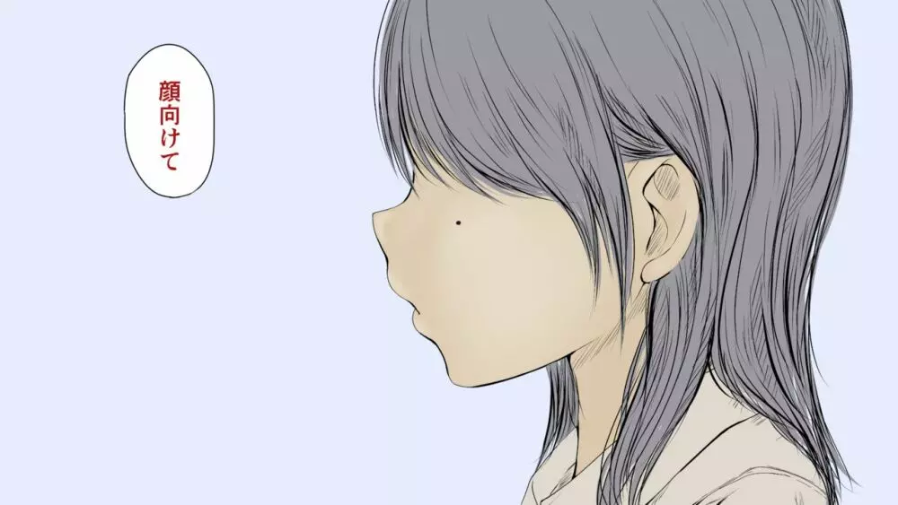 ぼくの愛する田舎の少女。2 - page584