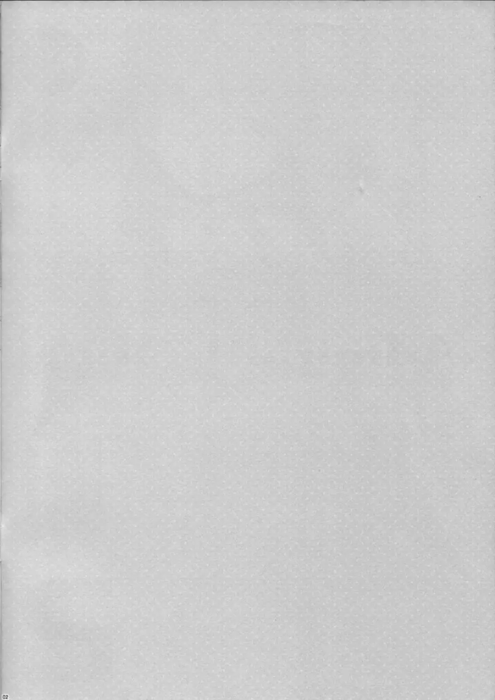 Admiral Is Mine 2 - page2