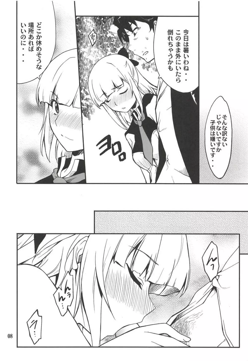 Fleur Explosion - page7