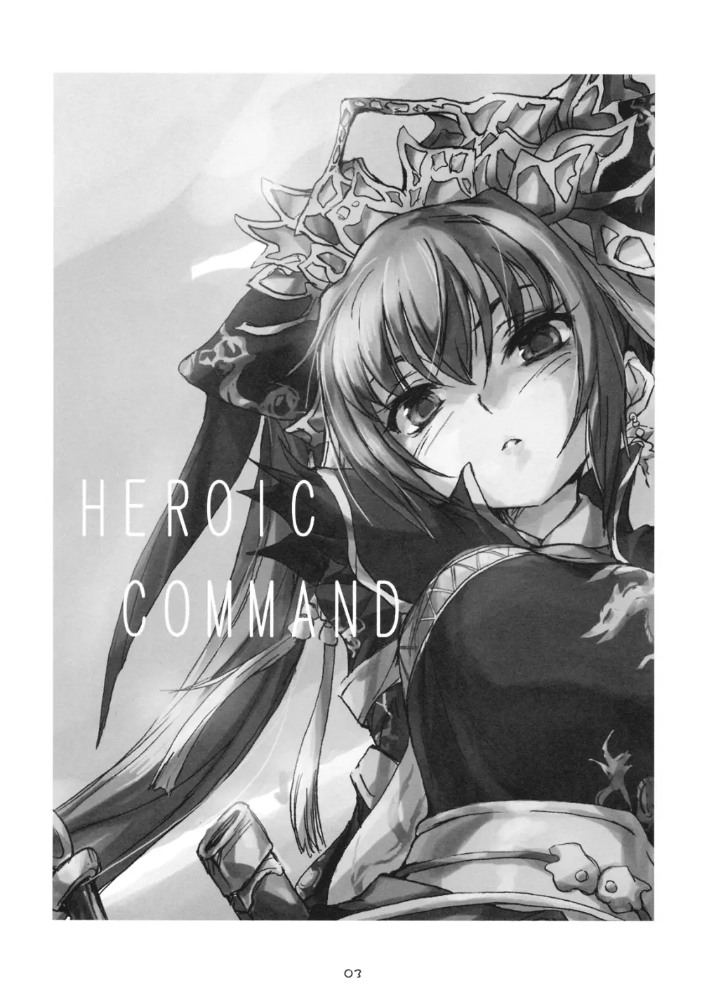 HEROIC COMMAND Beta Edition - page3