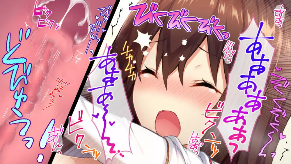[おばんざい☆スタジオ (kyou)] 【自称S】★5J○姫[SSR]がガチャ代を￥交で稼いだ結果www【実はM】 - page220