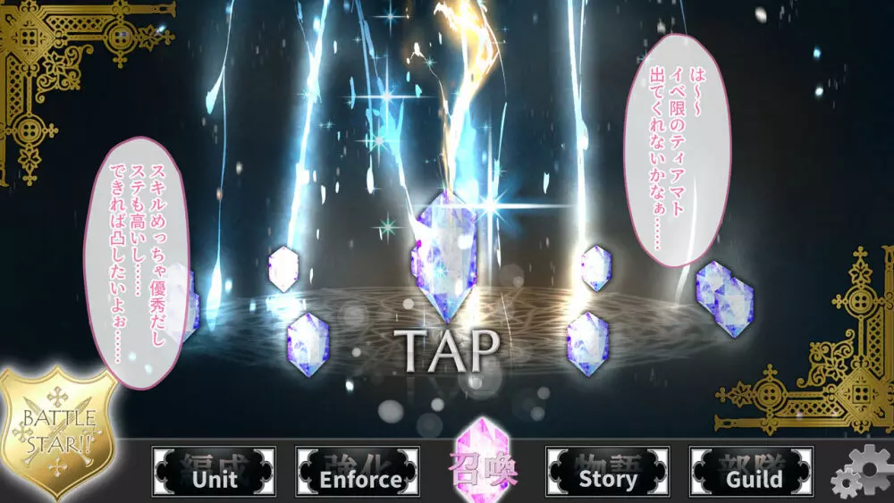 [おばんざい☆スタジオ (kyou)] 【自称S】★5J○姫[SSR]がガチャ代を￥交で稼いだ結果www【実はM】 - page3