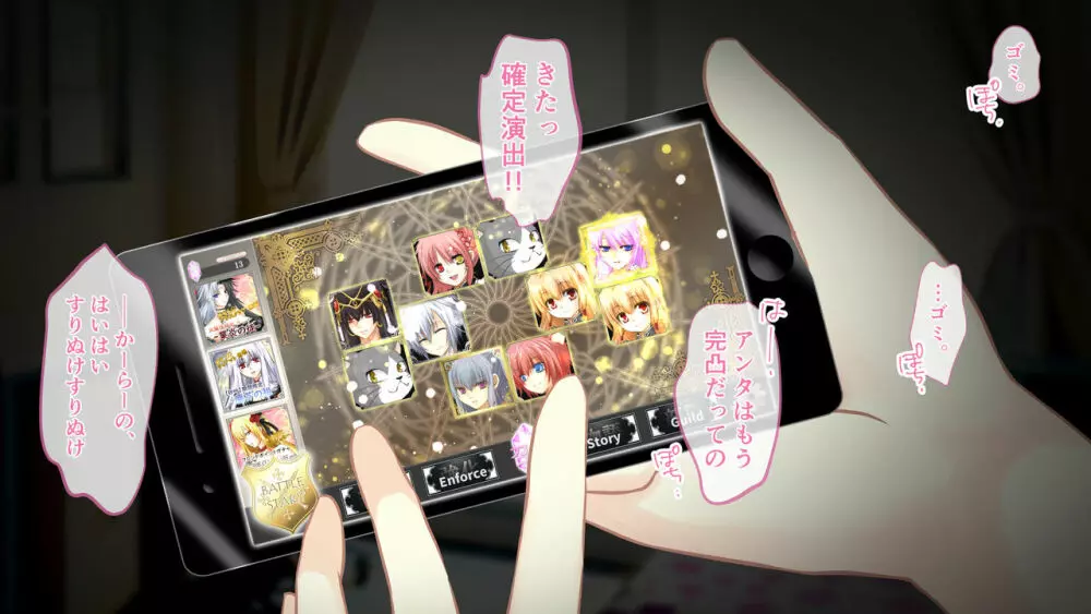 [おばんざい☆スタジオ (kyou)] 【自称S】★5J○姫[SSR]がガチャ代を￥交で稼いだ結果www【実はM】 - page4