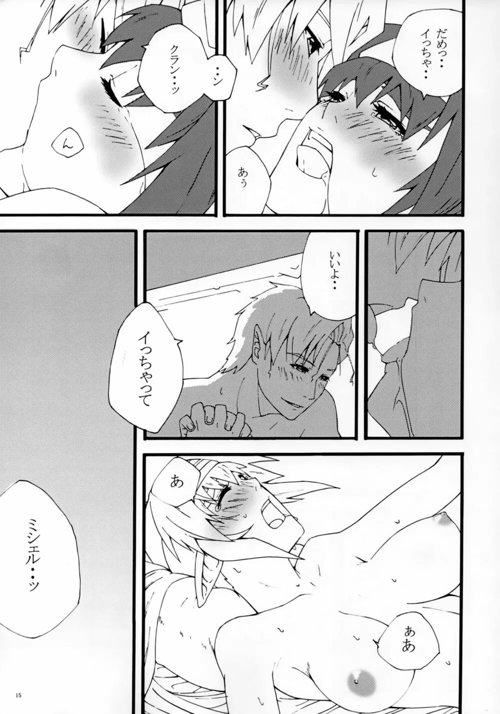 mk2 - page14