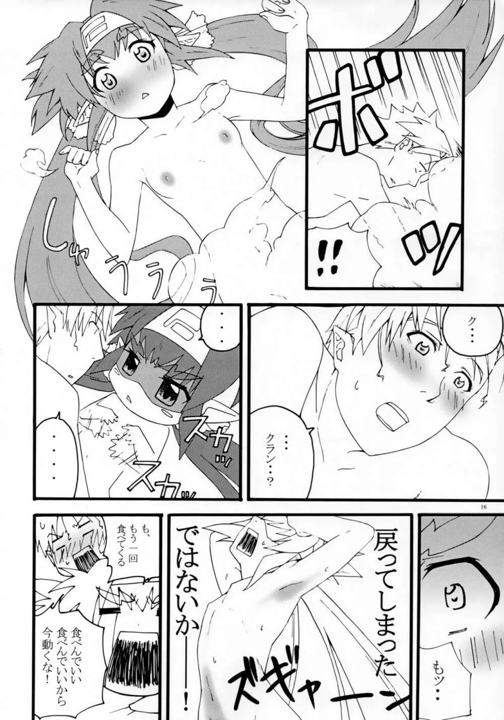 mk2 - page15