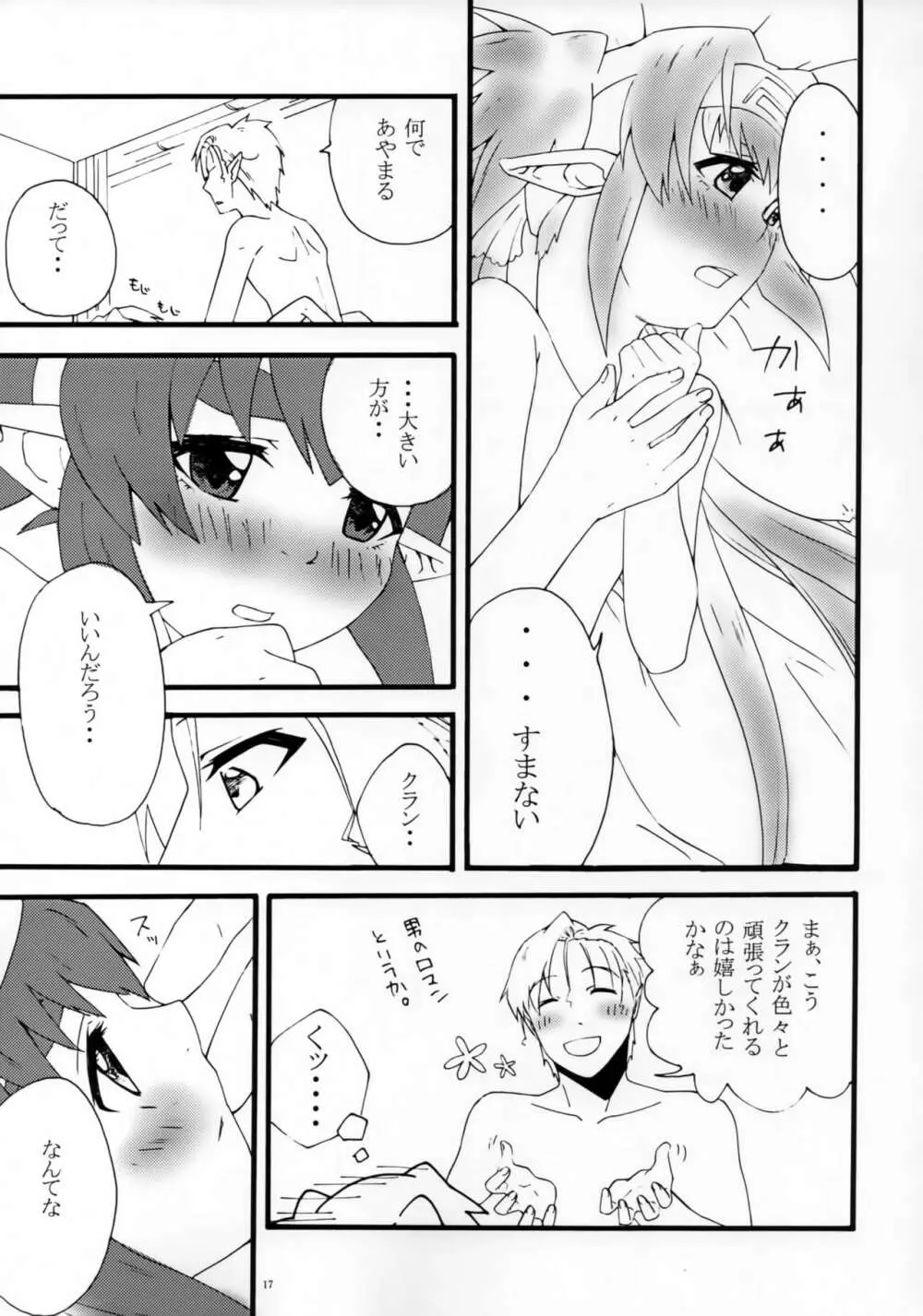 mk2 - page16