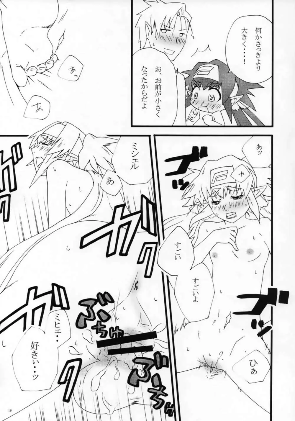 mk2 - page18