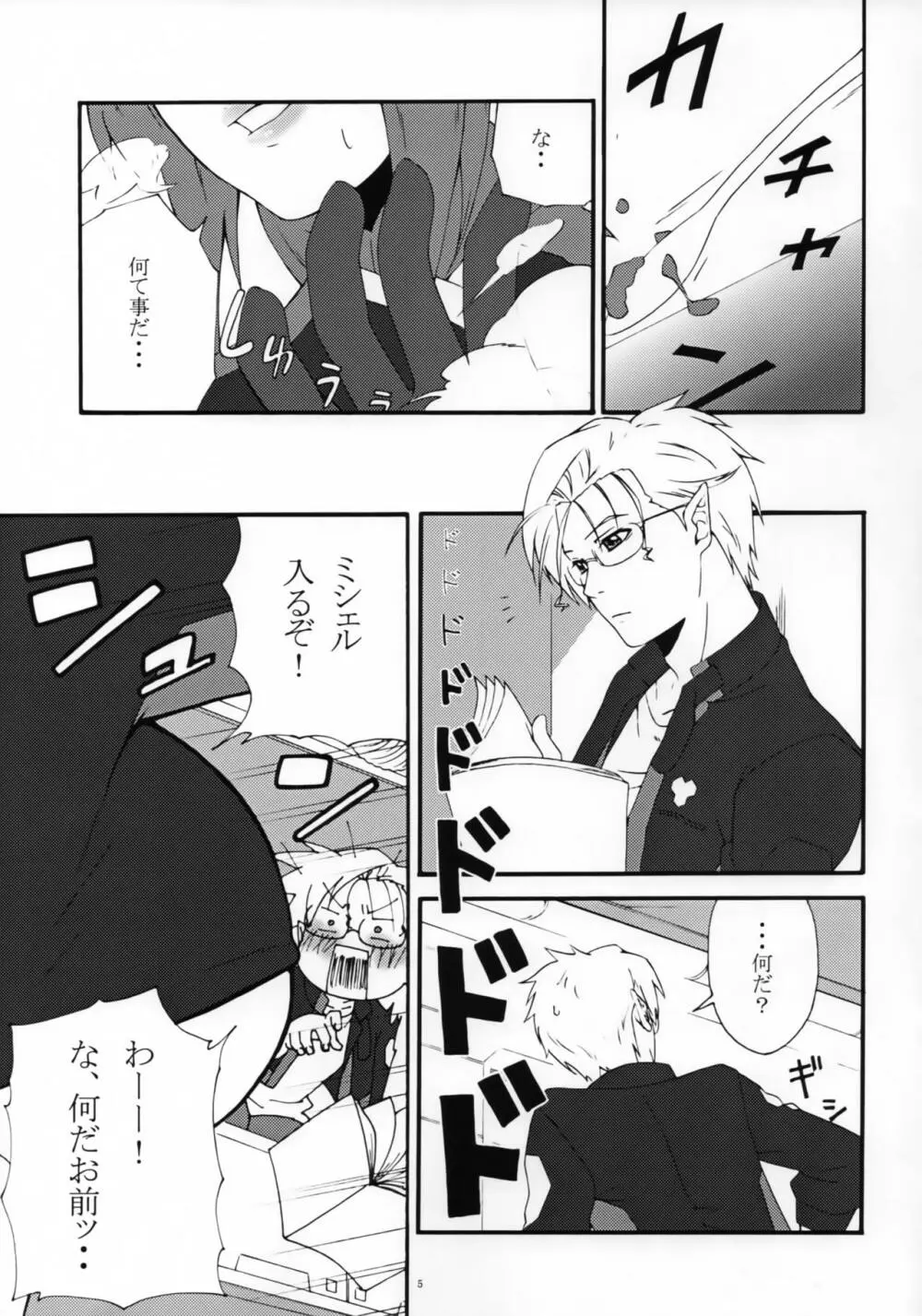 mk2 - page4