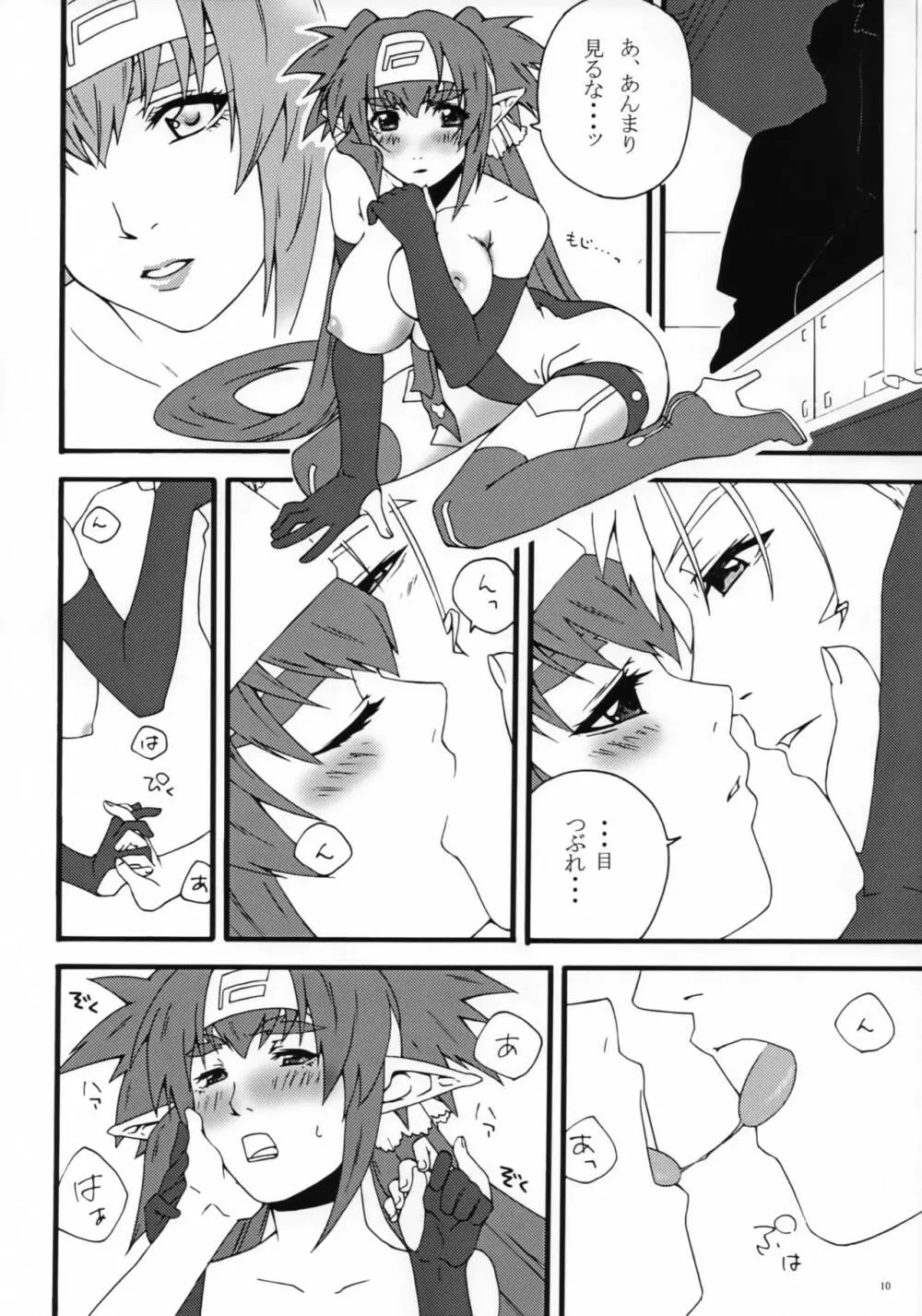 mk2 - page9