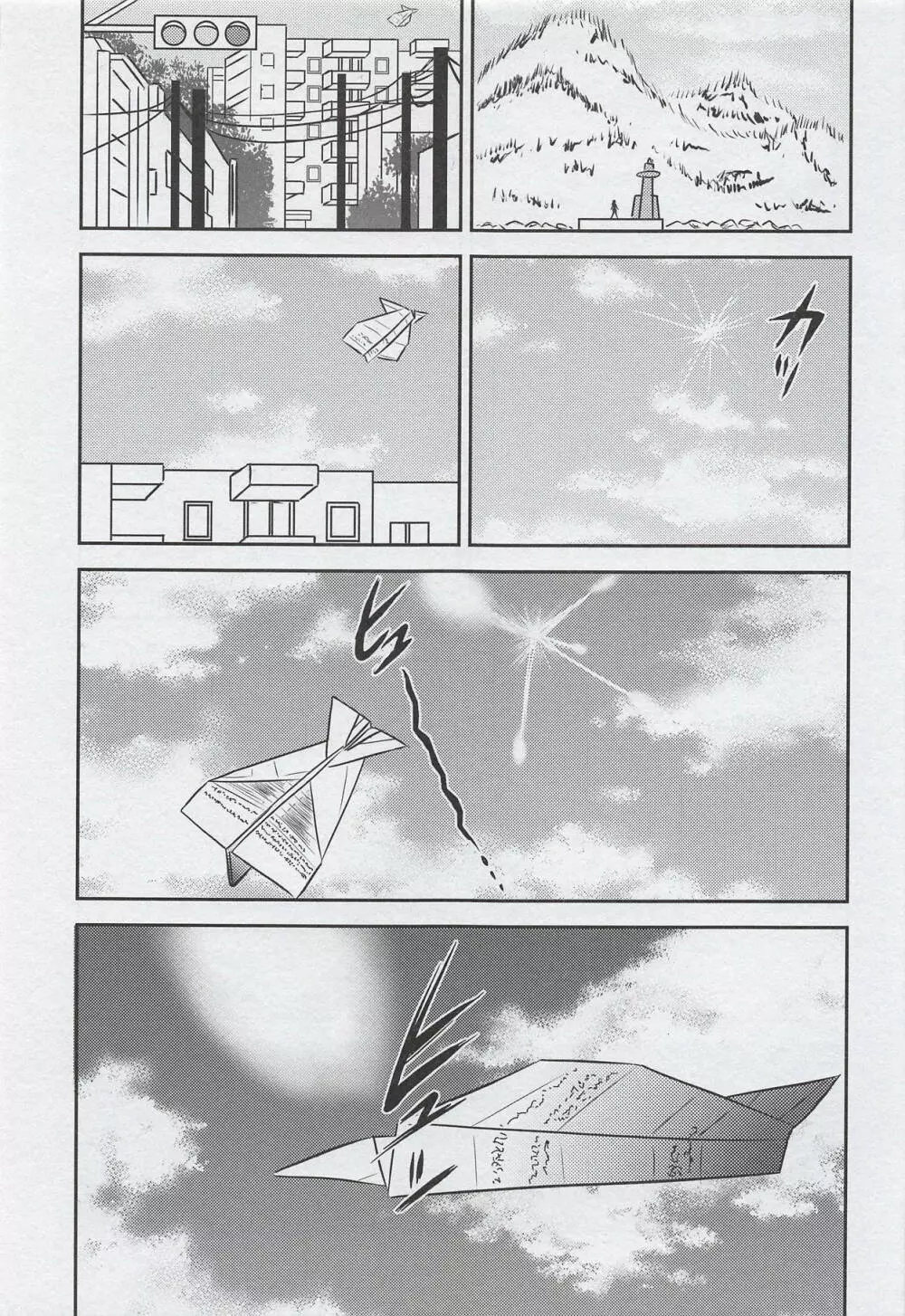 蒼き少女の時～Teenage Blue～ - page36
