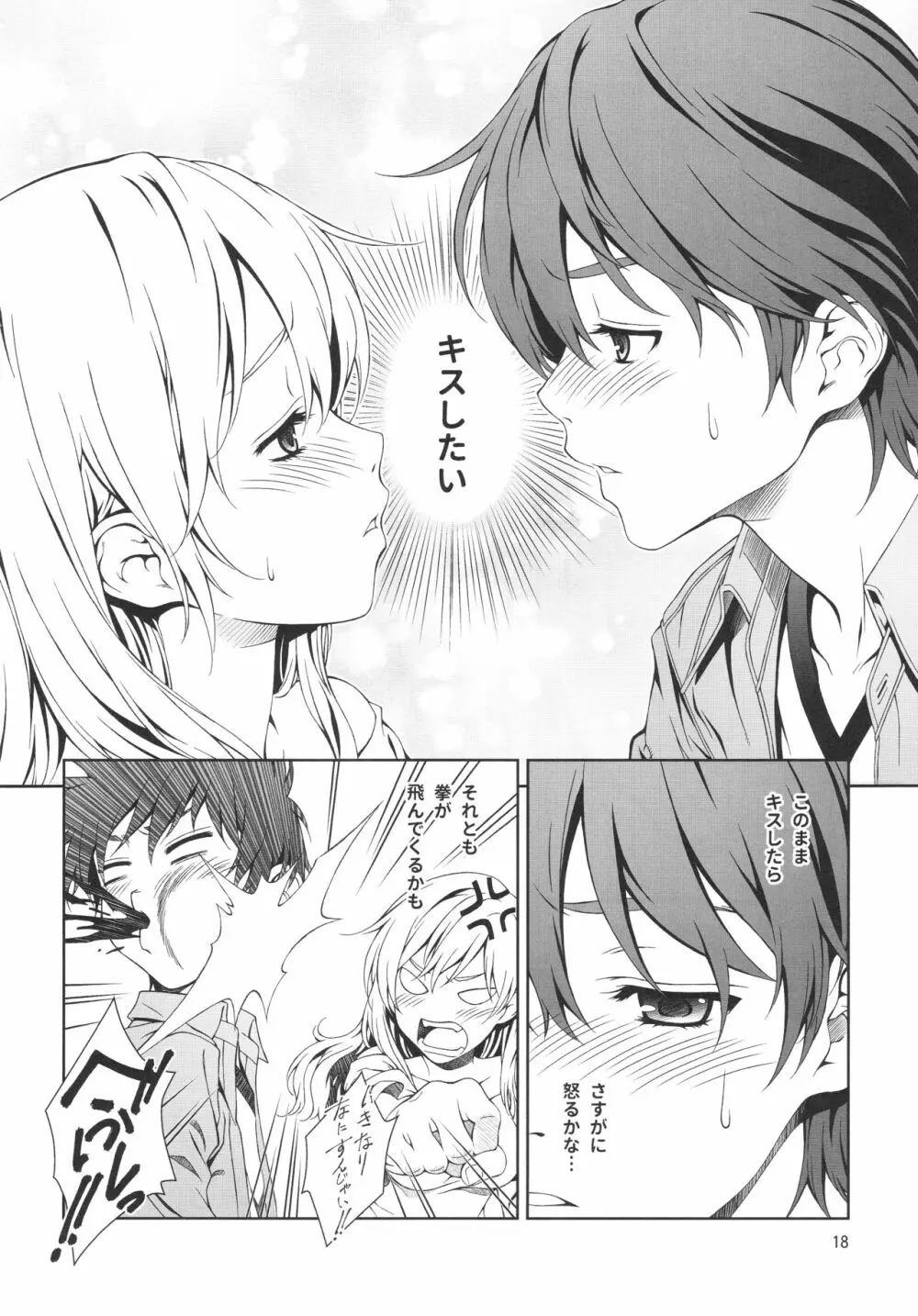 Floriography BOUQUET 1 - page17