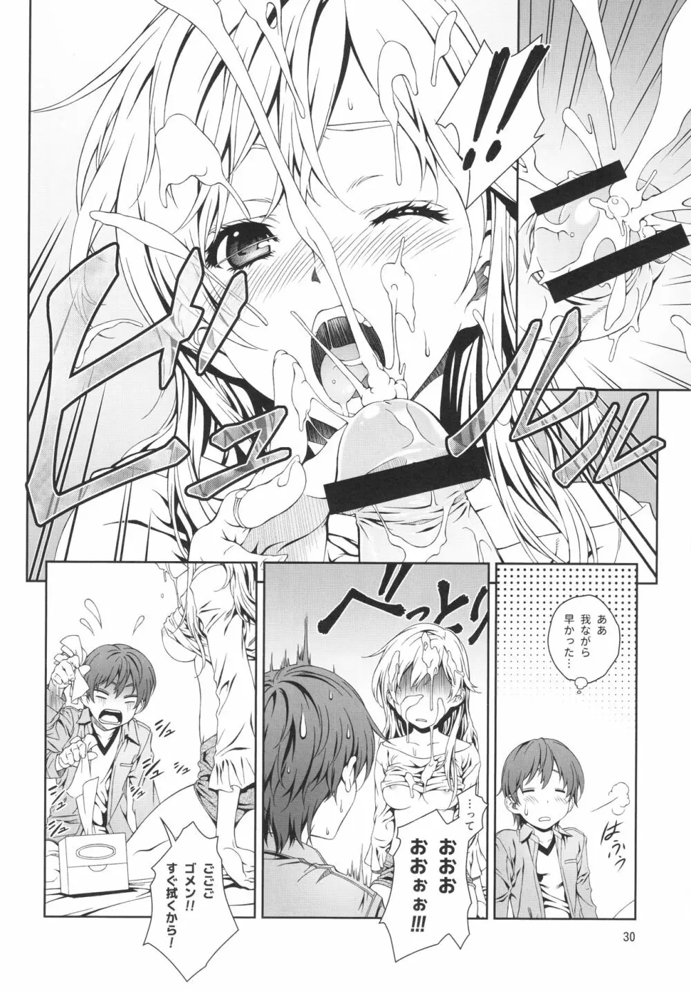 Floriography BOUQUET 1 - page29