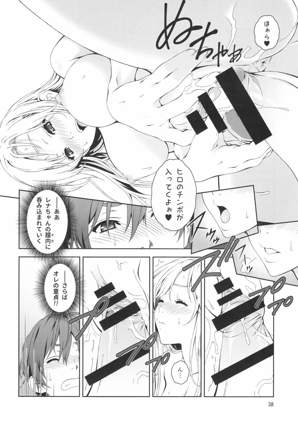 Floriography BOUQUET 1 - page37