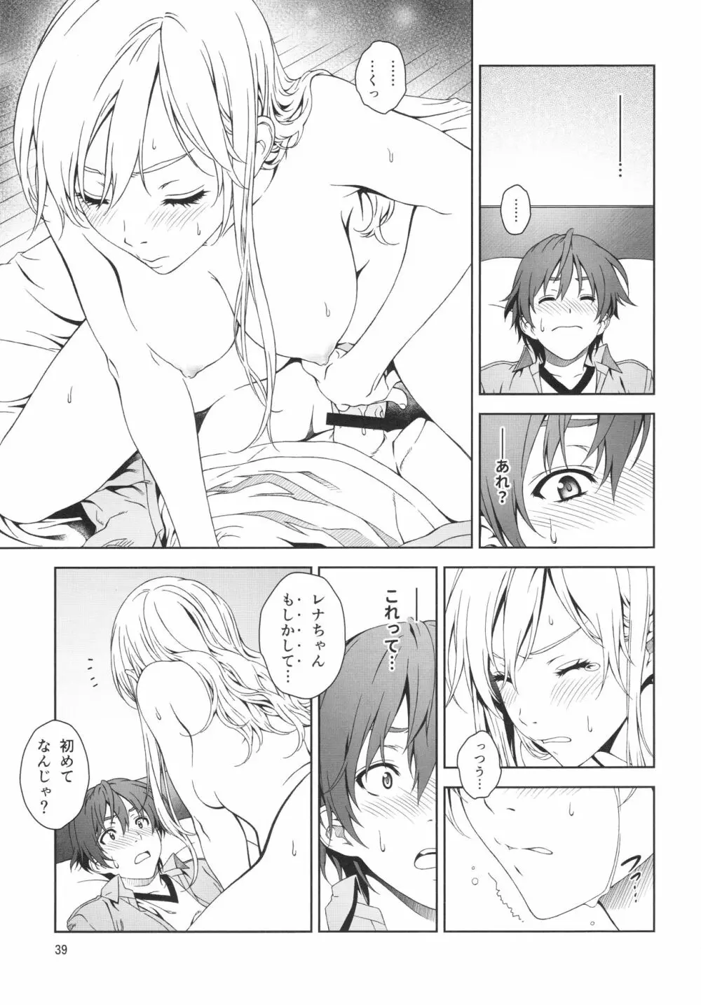Floriography BOUQUET 1 - page38