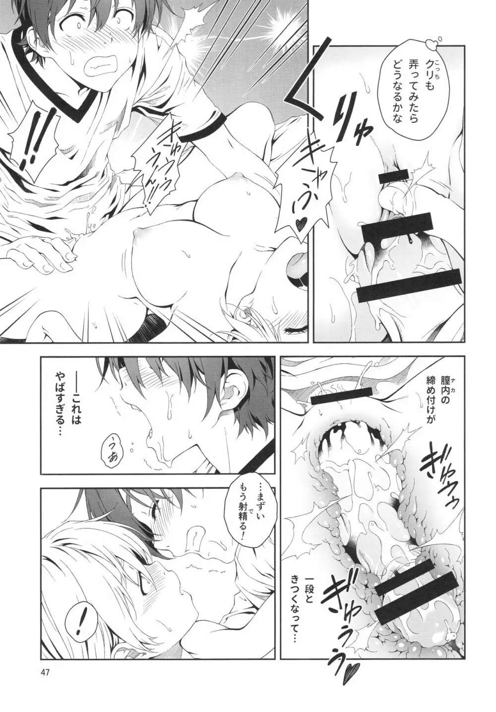 Floriography BOUQUET 1 - page46
