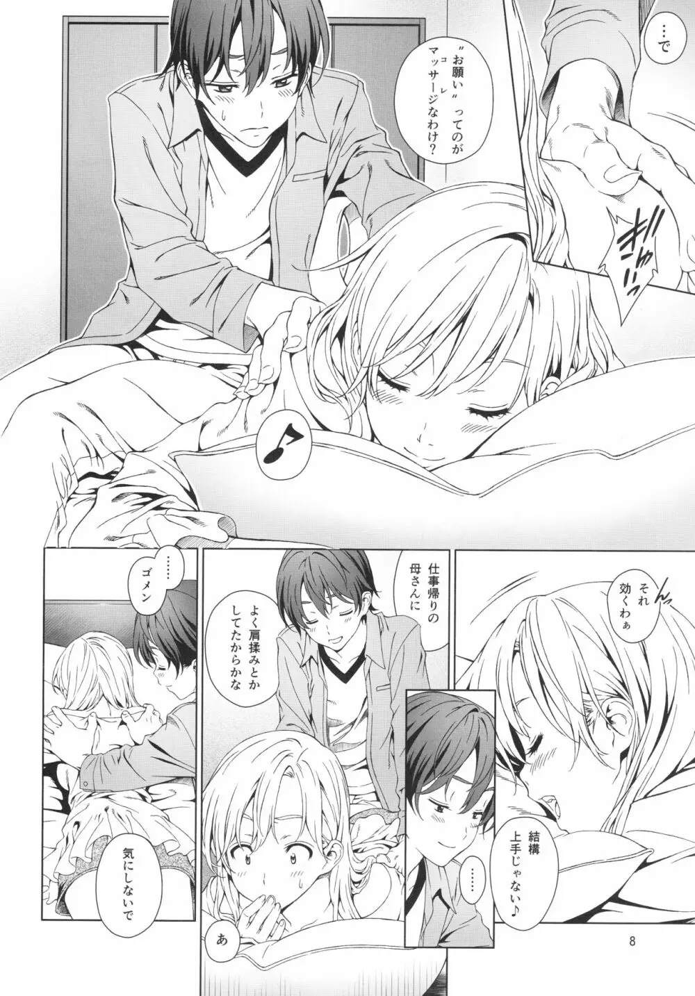 Floriography BOUQUET 1 - page7