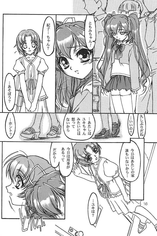 TOMOMIXX - page16