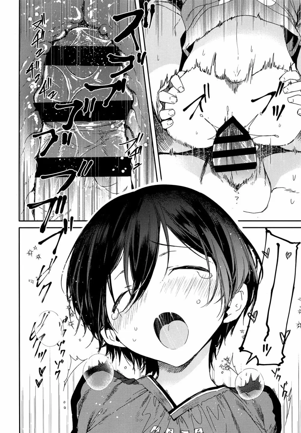 精通前サッカー少年のイキ狂いオーガズムラブセックス - page13