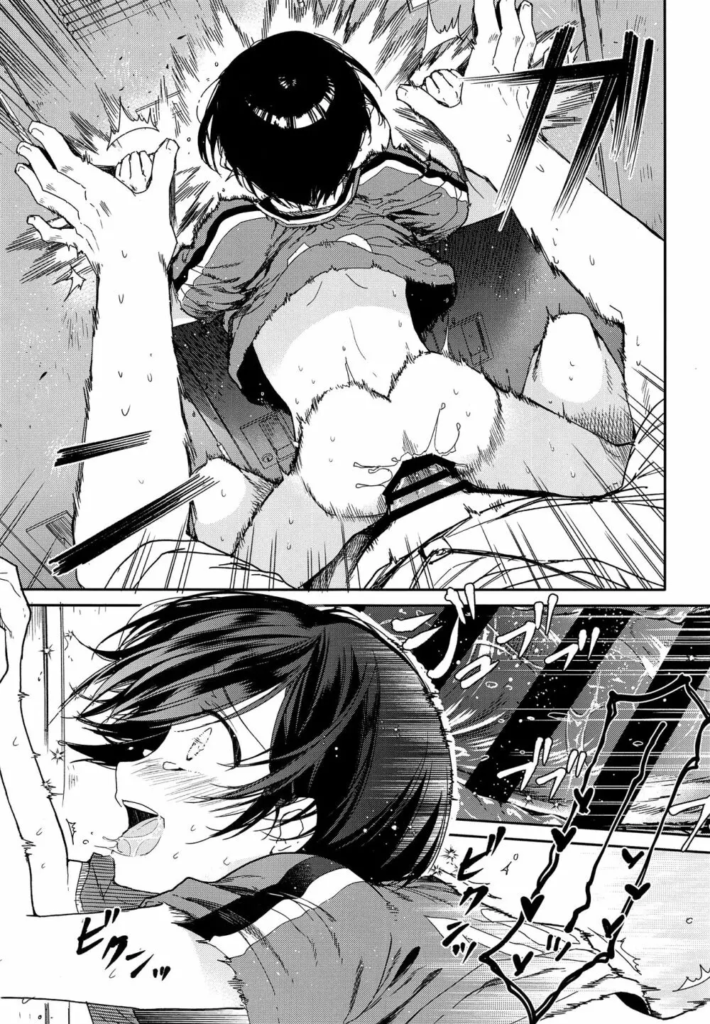 精通前サッカー少年のイキ狂いオーガズムラブセックス - page18