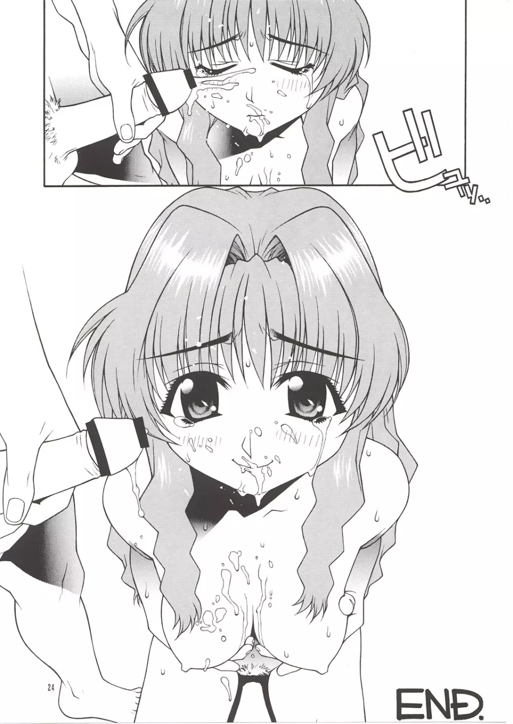 MIX JUICE - page23