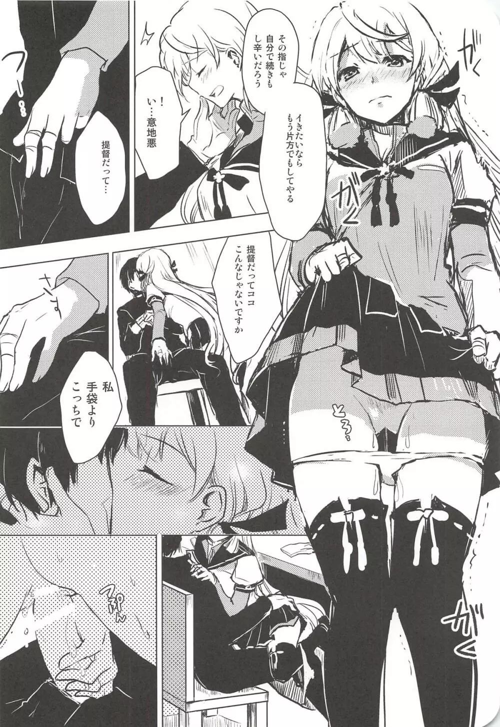 I copy. - page9