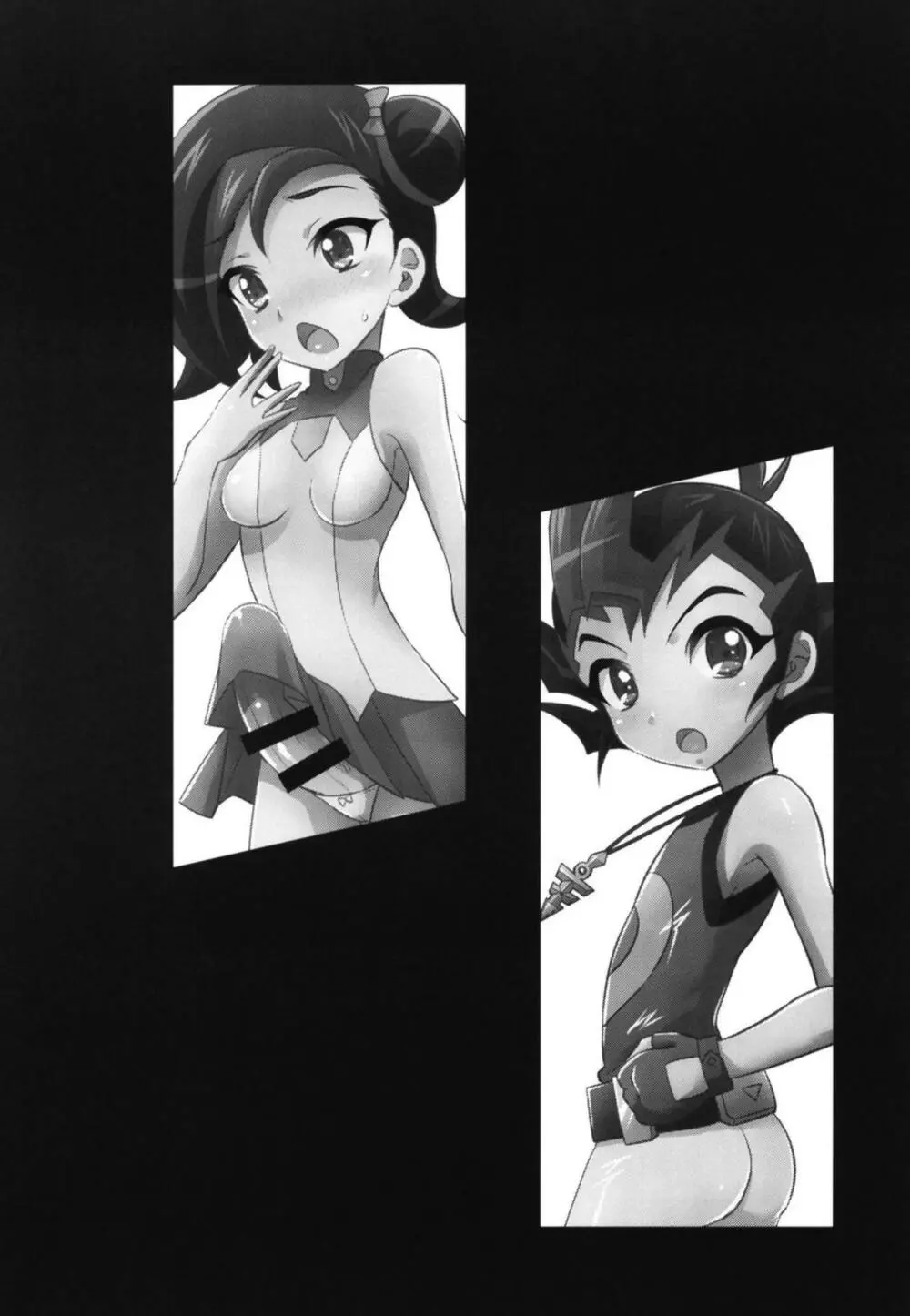 FUTANARIHEROINE×HERO - page21