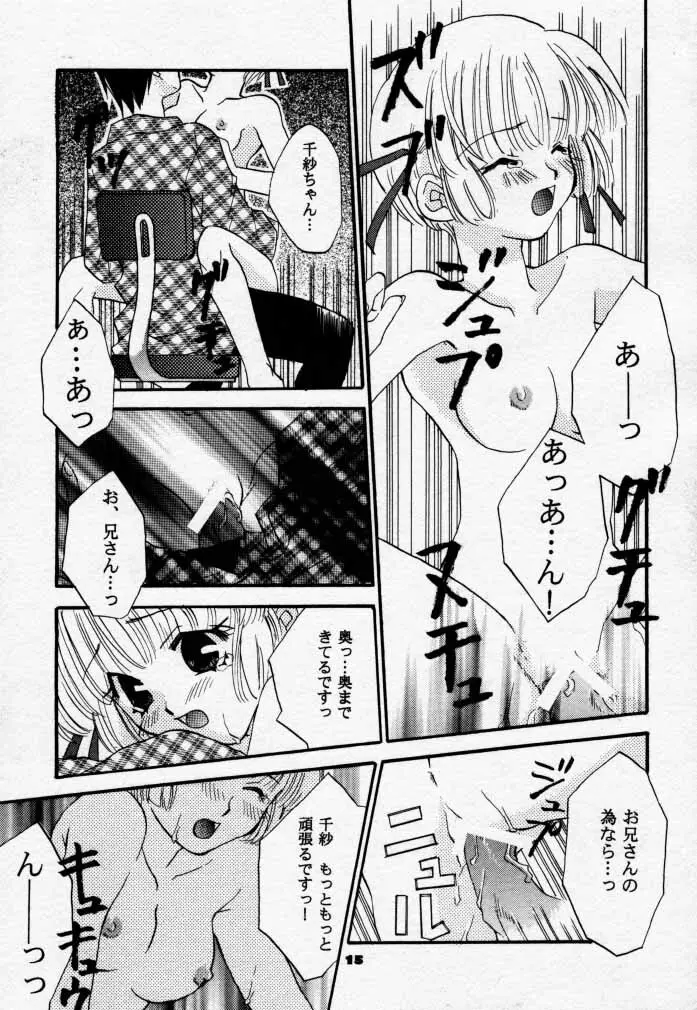 PiPi - page14