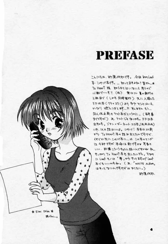 PiPi - page3