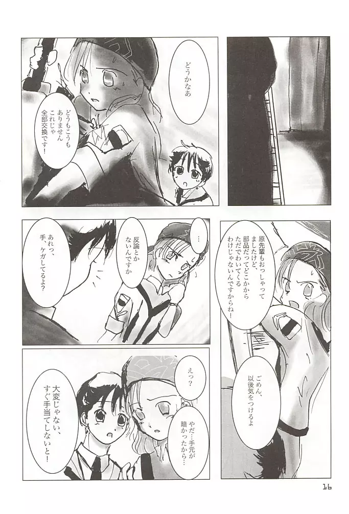 GAME/OVERS - page14