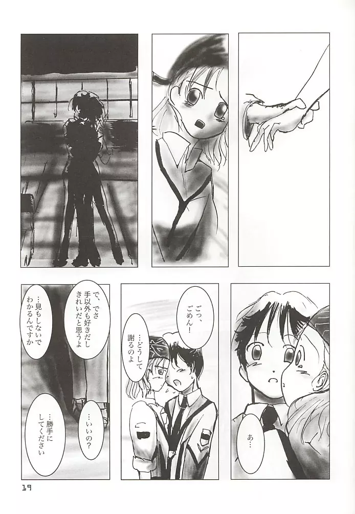 GAME/OVERS - page17