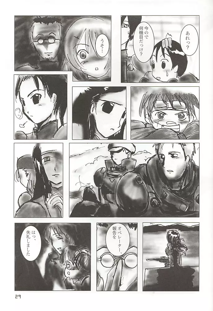 GAME/OVERS - page28