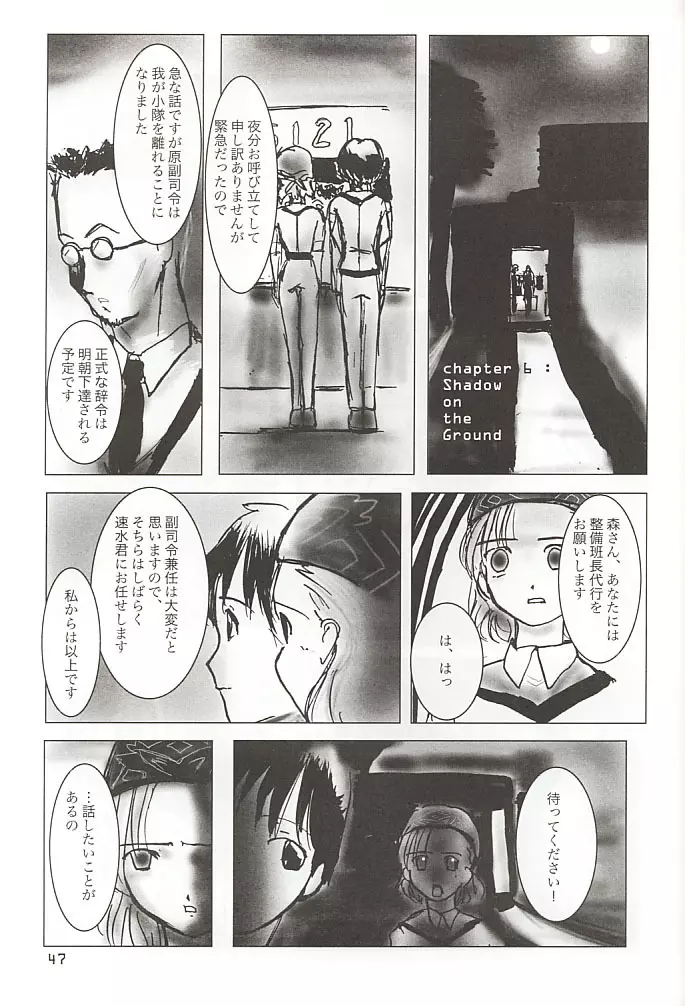 GAME/OVERS - page46